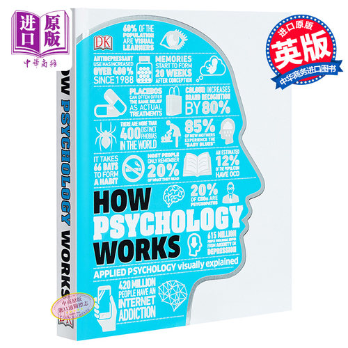 心理学是如何运作的英文原版
