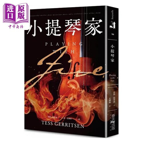 小提琴家 港台原版 泰丝 格里森 春天【中商原版】