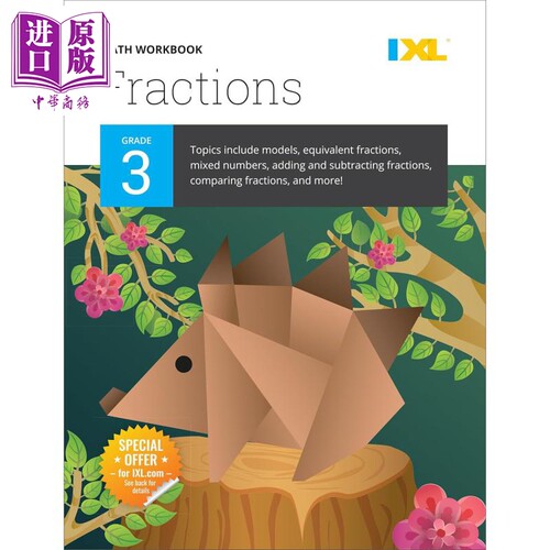 IXL Fractions Workbook Grade 3 美国IXL教辅 分数练习册 三年级 英文原版进口图书 小学数学学习【中商原版】