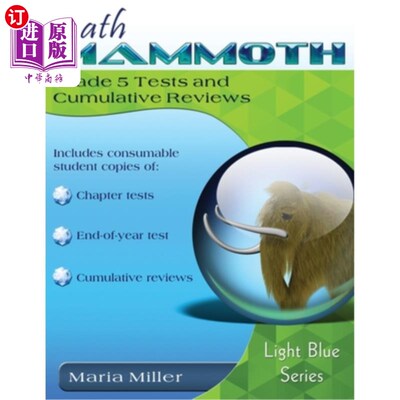 海外直订Math Mammoth Grade 5 Tests and Cumulative Reviews 数学猛犸象5级测试和累积复习