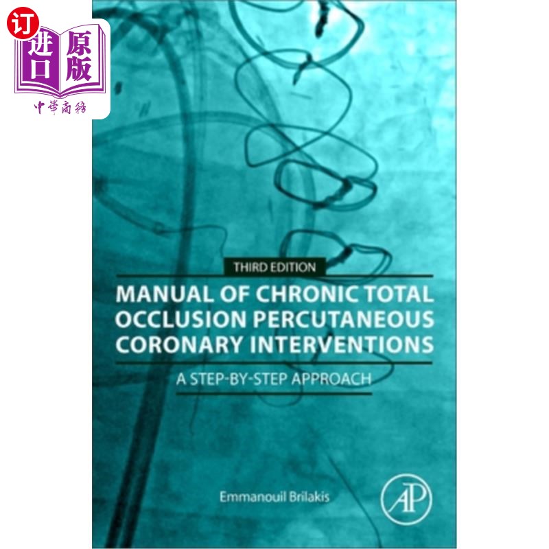 海外直订Manual of Chronic Total Occlusion Percutaneous Coronary Interventions: A Step-By 慢性全闭塞经皮冠状动脉介入