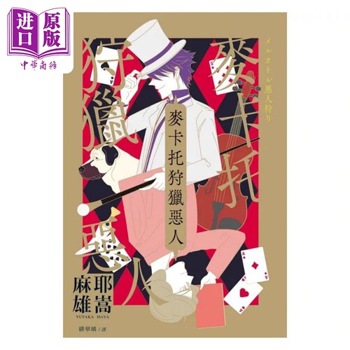 10月上旬到货