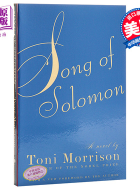 所罗门之歌 托尼莫里森 宠儿作者 英文原版 Song of Solomon Toni Morrison【中商原版】