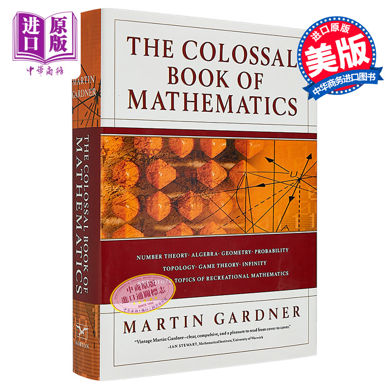 马丁 加德纳数学巨著经典谜题悖论和问题 英文原版 Martin GardnerThe Colossal Book of Mathematics【中商原版】