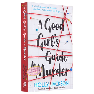 好女孩谋杀指南三部曲1 好女孩谋杀指南 英文原版 A Good Girl's Guide to Murder Holly Jackson【中商原版】