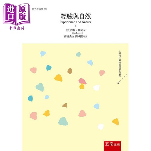 3月中旬到货