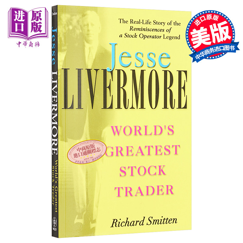 【中商原版】杰西 利弗莫尔 世界伟大的股票操盘手 jesse livermore