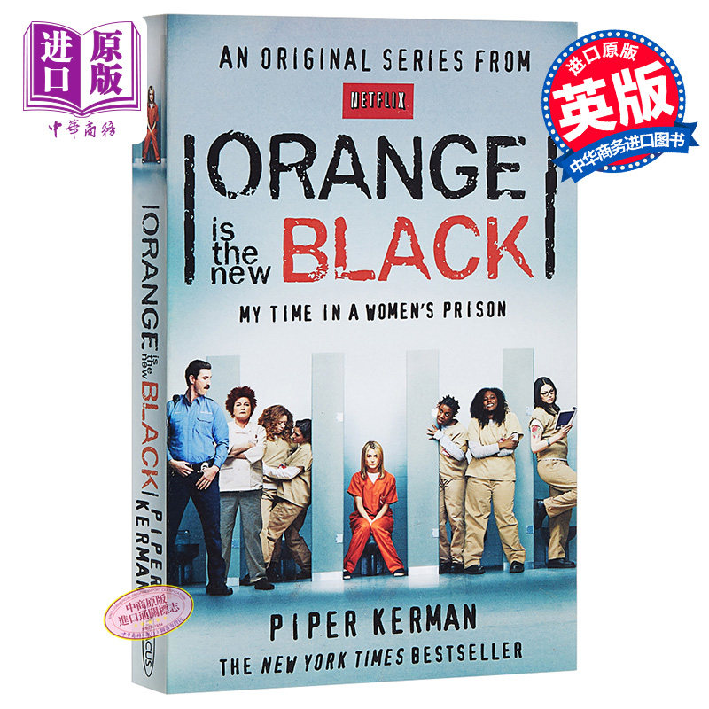 现货 【中商原版】女子监狱 英文原版 Orange Is the New Black 电影小说原著 Piper Kerman - 实物图