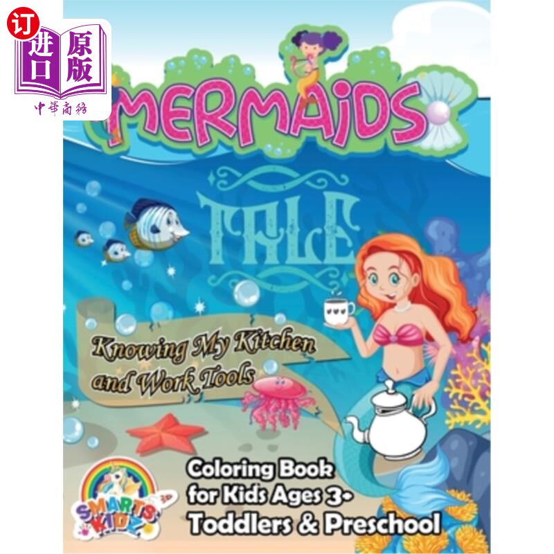 海外直订Mermaids Tale: Knowing my Kitchen and Work Tools: Coloring book for kids ages 3+ 美人鱼的故事:知道我的厨房
