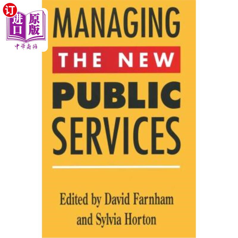 海外直订Managing the New Public Services 管理新的公共服务