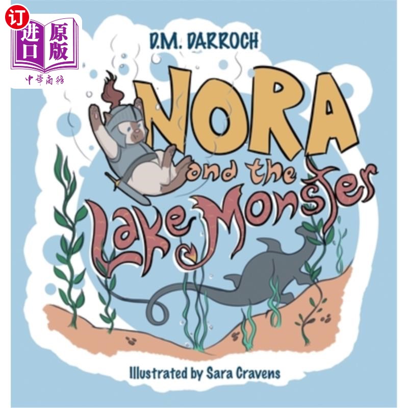 海外直订Nora and the Lake Monster 诺拉和湖怪