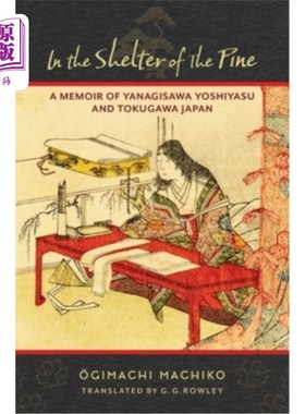 海外直订In the Shelter of the Pine: A Memoir of Yanagisawa Yoshiyasu and Tokugawa Japan 在松树的庇护:柳泽义康和德川