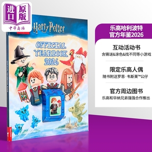 乐高哈利波特官方年鉴2026 英文原版 LEGO Harry Potter Official Yearbook 2026 with Ron Weasley