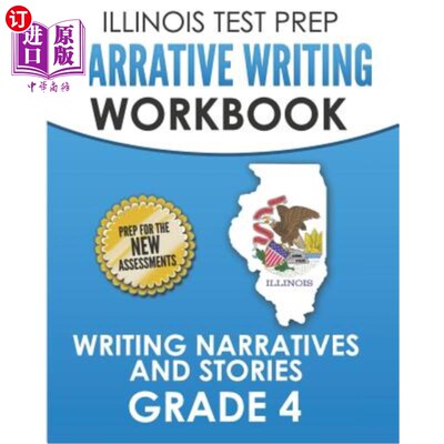 海外直订Illinois Test Prep Narrative Writing Workbook Grade 4: Writing Narratives and St 伊利诺伊州备考叙事写作练习
