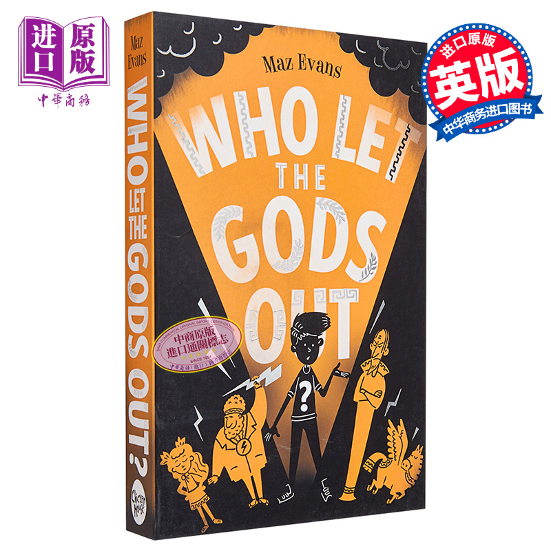 谁让众神出局1奇幻小说英文原版