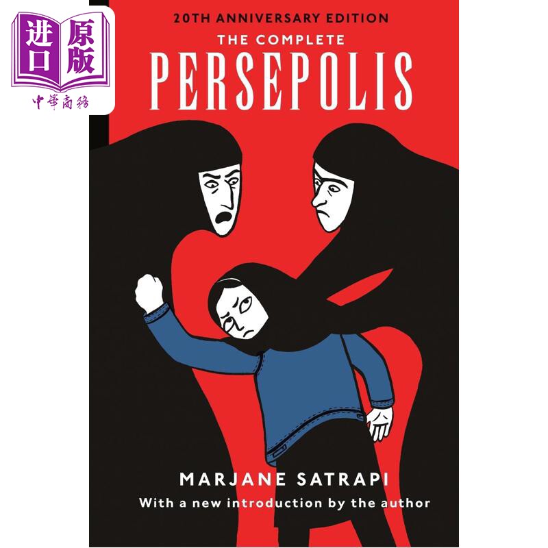 预售 我在伊朗长大漫画全集20周年纪念版 英文原版 The Complete Persepolis 20th Anniversary Edition Marjane Satrapi 漫画绘本