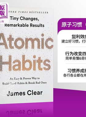 atomic habits 原子习惯英文 原子习惯 掌控习惯英文 精装 建立好习惯 打破坏习惯 Atomic Habits 英文原版 自我提升 管理