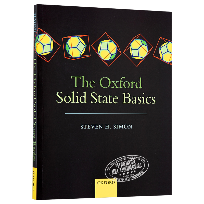 The Oxford Solid State Basics 英文原版 牛津固体物理学基础（牛津经典教材） Steven H. Simon【中商原版】