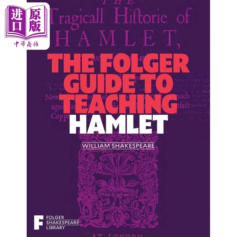 福尔杰哈姆雷特教学指南 The Folger Guide to Teaching Hamlet 英文原版 Peggy OBrien【中商原版】