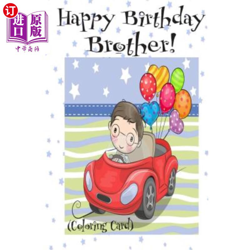 【中商海外直订】happy birthday brother!