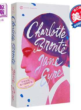 【中商原版】简爱 英文原版 经典文学 Jane Eyre 夏洛蒂勃朗特 Charlotte Bronte Signet Classics