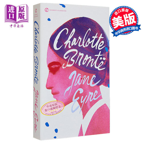 夏洛蒂勃朗特 简爱英文原版 Signet Classics Jane Eyre 简爱英文版简爱小说简爱原著正版简爱原版