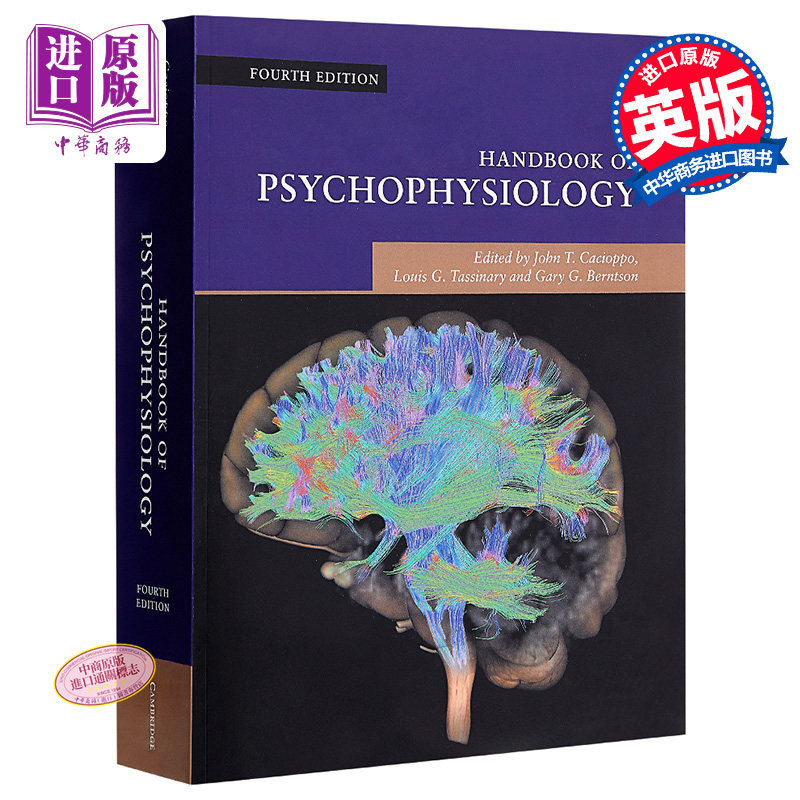 现货 Handbook of Psychophysiology 英文原版 精神生理学手册（剑桥心理学手册系列） John T. Cacioppo【中商原版】