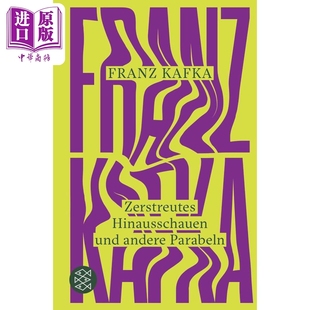 Kafka 卷7 Hinausschauen 德语原版 Zerstreutes 卡夫卡文学主题系列 心不在焉地向外眺望 中商原版 预售 Franz 德文版