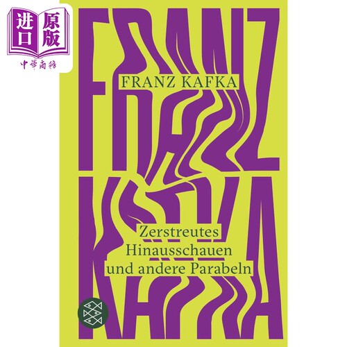 8月下旬到货