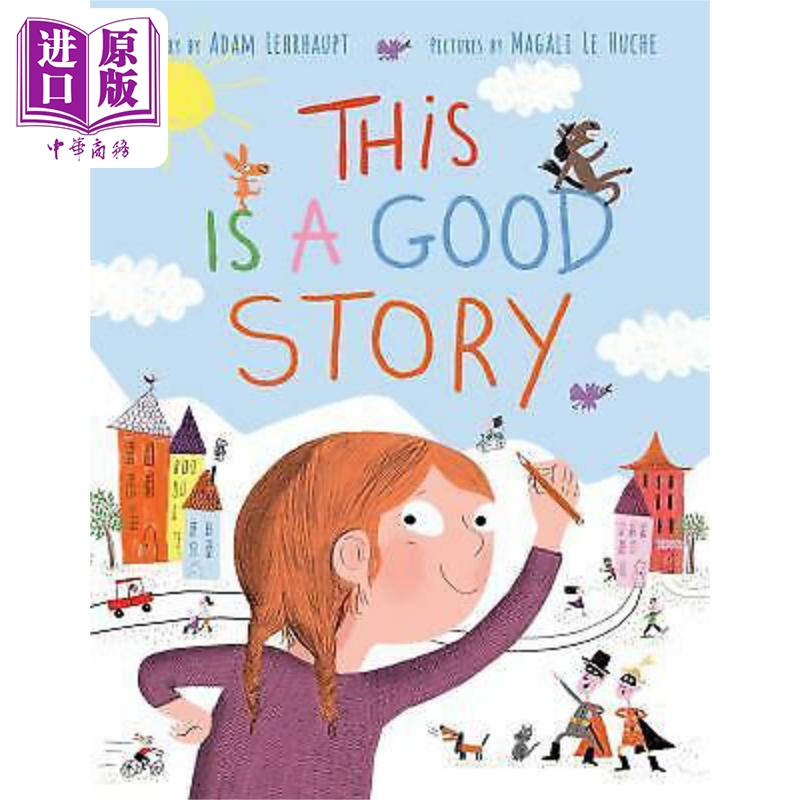 现货 This Is a Good Story 这是好故事 英文原版 进口原版 4岁到8岁 精装 儿童图画书 Adam Lehrhaupt【中商原版】