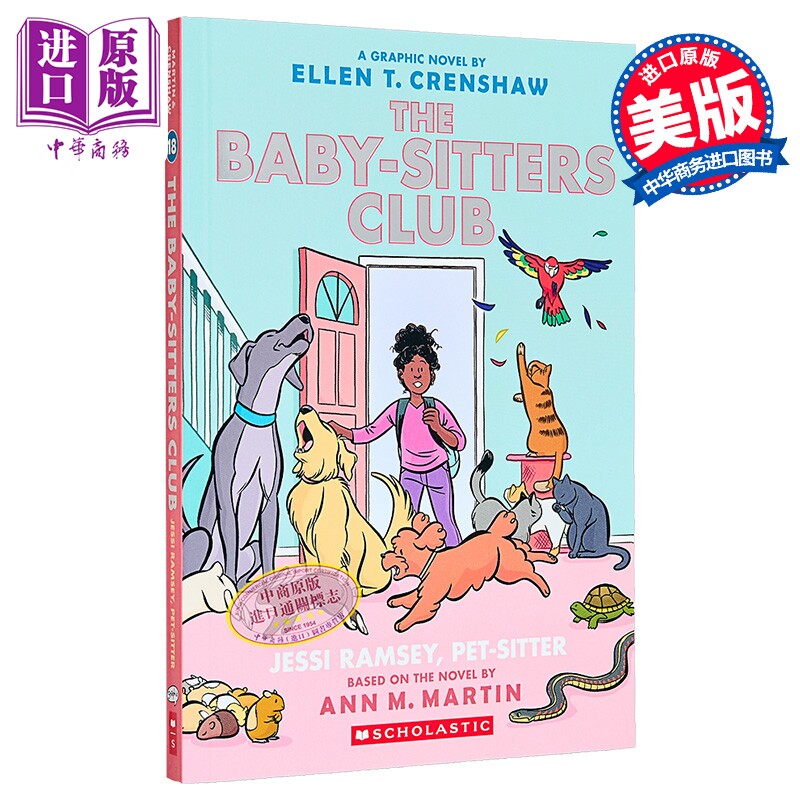 保姆俱乐部18 宠物保姆杰西拉姆齐 the Baby-Sitters Club 英文原版 Ellen T Crensha 漫画小说【中商原版】