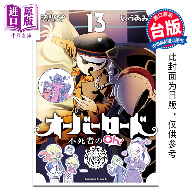 1月中旬到货
