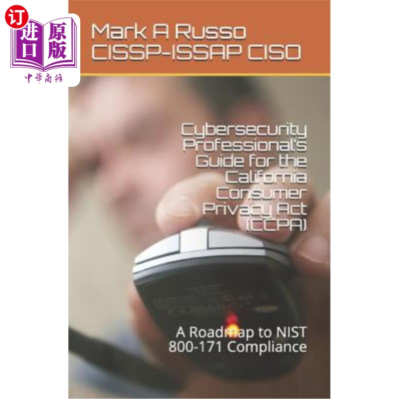 海外直订Cybersecurity Professional's Guide for the California Consumer Privacy Act (CCPA 加州消费者隐私法案（CCPA）