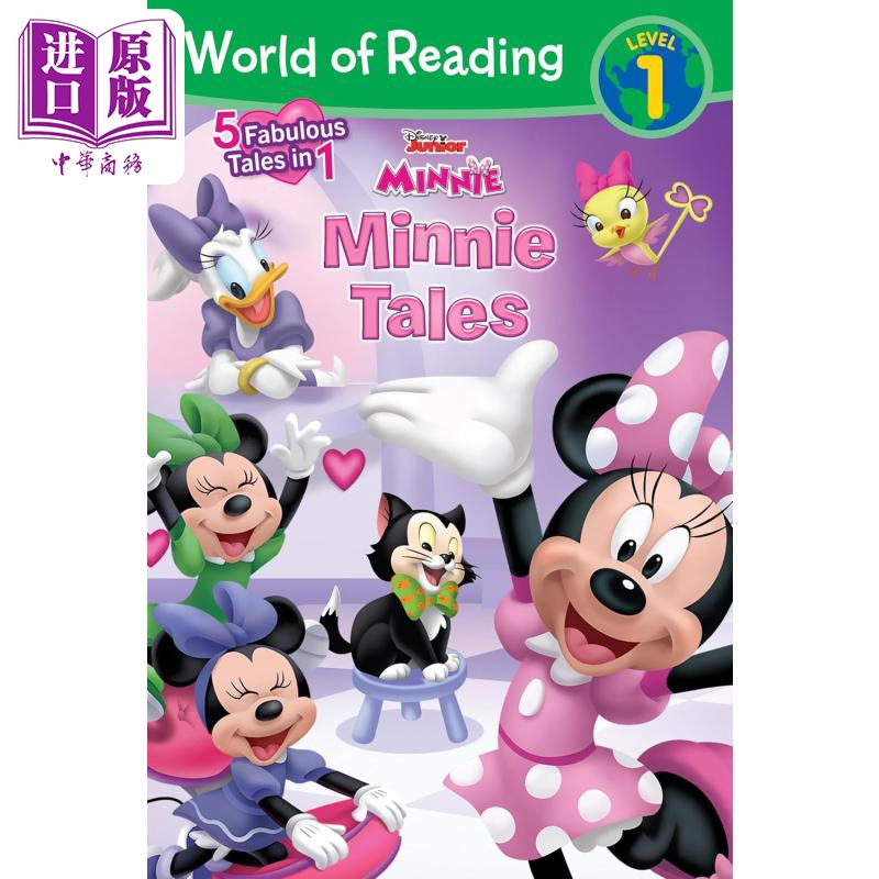 迪士尼阅读世界1级：米妮的