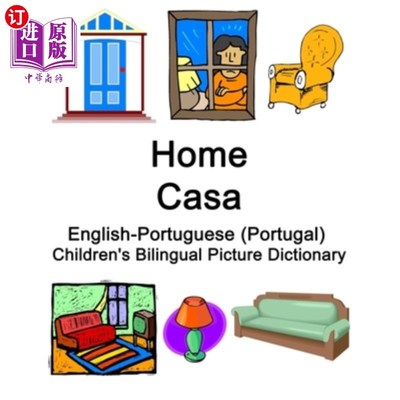 海外直订English-Portuguese (Portugal) Home / Casa Children's Bilingual Picture Dictionar 英语-葡萄牙语（葡萄牙）家