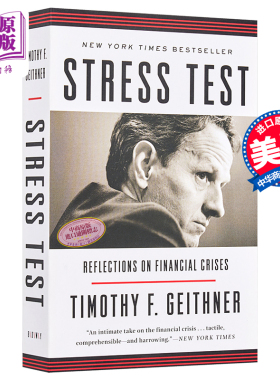 压力测试：对金融危机的反思 英文原版 Stress Test: Reflections On Financial Crises【中商原版】