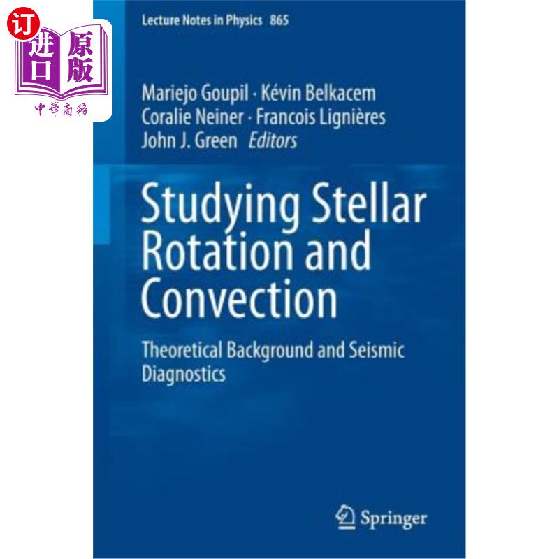 海外直订Studying Stellar Rotation and Convection: Theoretical Background and Seismic Dia 研究恒星旋转和对流：理论背