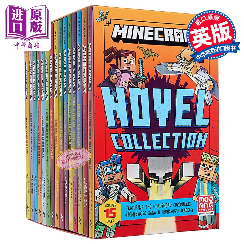 预售 我的世界15册套装 Minecraft 15 Book Fiction Set 英文原版 桥梁小说 小初文学 电子像素游戏读物 进口图书【中商原版】