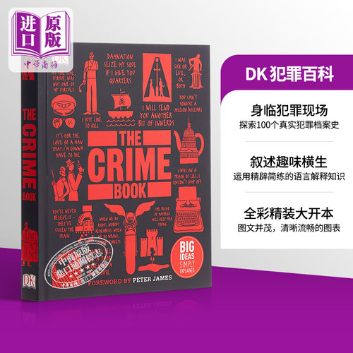 DK犯罪学百科全书英文原版