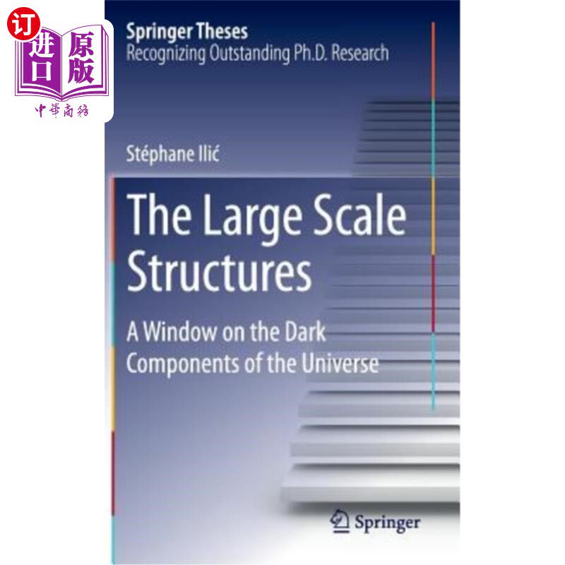 海外直订The Large Scale Structures: A Window on the Dark Components of the Universe 大尺度结构：宇宙暗物质的窗口