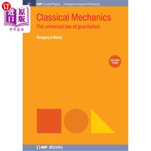 海外直订Classical Mechanics, Volume 4: The Universal Law of Gravitation 经典力学，第4卷:万有引力的普遍定律