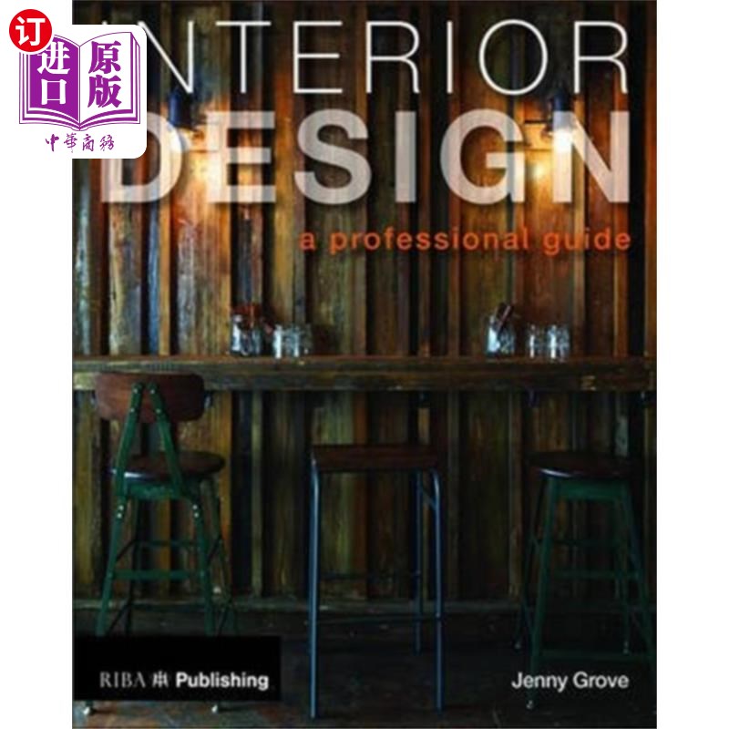海外直订Interior Design: A Professional Guide 室内设计:专业指南