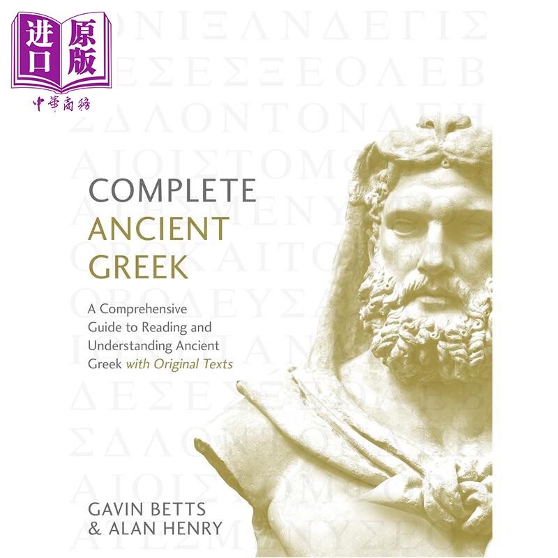 预售 完整古希腊文 古希腊文阅读理解全攻略 含原文典籍 Complete Ancient Greek Teach Yourself 自学完整语言课程【中商原版】
