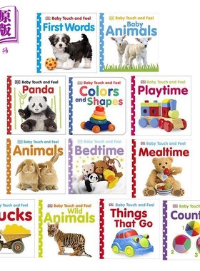 预售 DK触摸启蒙12册 Baby Touch And Feel 低幼亲子绘本儿童触摸书感官纸板书 0-3岁英文原版【中商原版