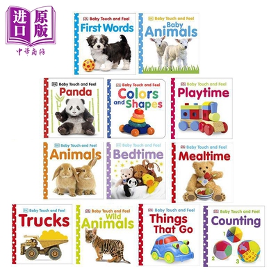 预售 DK触摸启蒙12册 Baby Touch And Feel 低幼亲子绘本儿童触摸书感官纸板书 0-3岁英文原版【中商原版