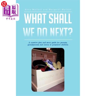 海外直订What Shall We Do Next?: A Creative Play and Story Guide for Parents, Grandparent 我们下一步该怎么办为学龄前