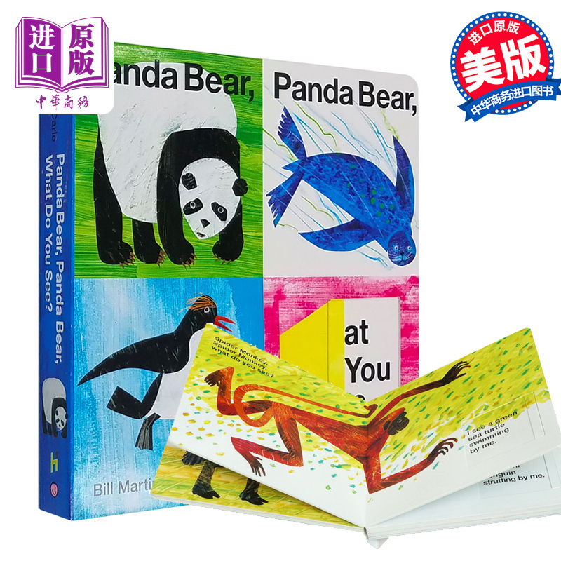 【中商原版】英文版 Panda Bear, What Do You See?熊猫你看到了什么？大本翻翻找找书 机关操作书 Eric Carle艾瑞卡尔爷爷 ?