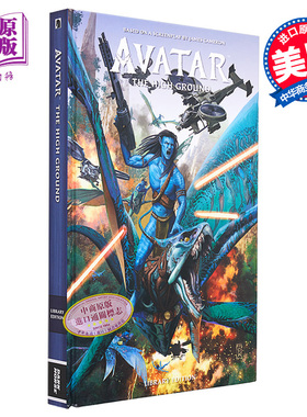 预售 阿凡达 水之道前传 高地 卷1-3合集 绘本小说漫画书 英文原版 Avatar The High Ground Sherri L Smith【中商原版】