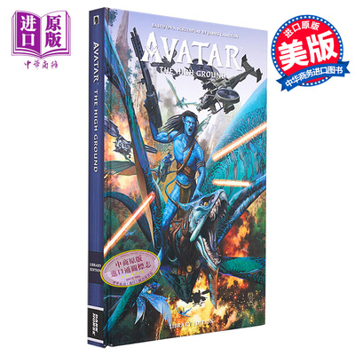 预售 阿凡达 水之道前传 高地 卷1-3合集 绘本小说漫画书 英文原版 Avatar The High Ground Sherri L Smith【中商原版】