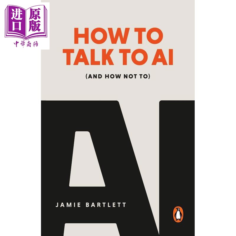 预售 如何与人工智能对话 以及如何避免错误对话 英文原版 How to Talk to AI And How Not To Jamie Bartlett【中商原版】